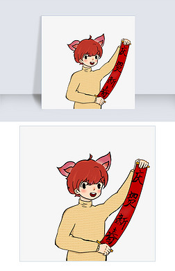 正太免抠元素|猪年卡通拟人猪免抠图