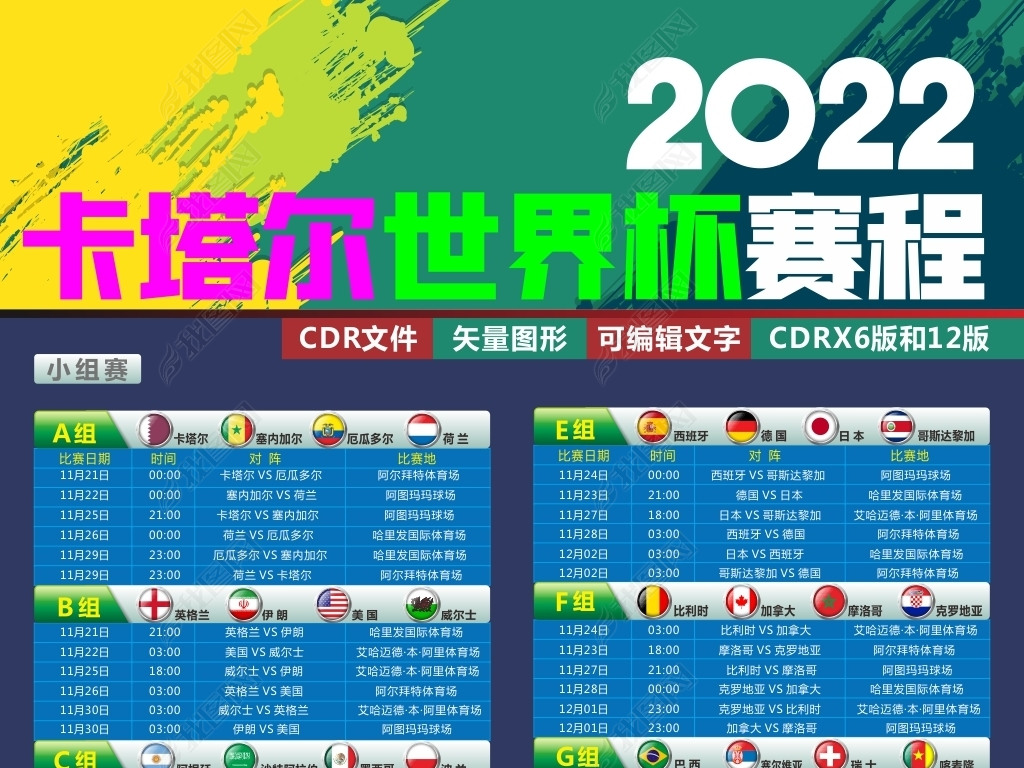 2022籭