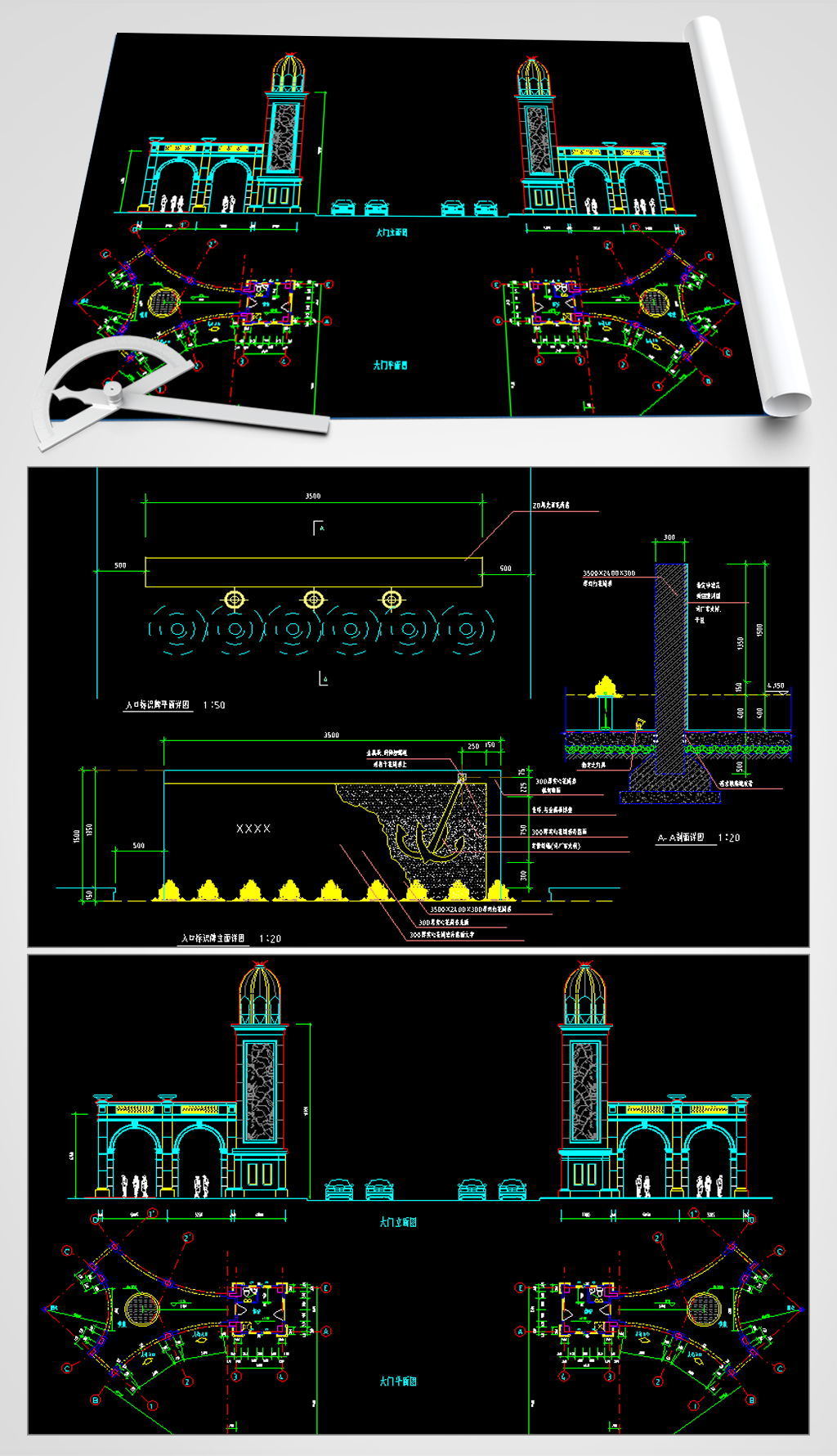 小区大门cad立面景观图纸