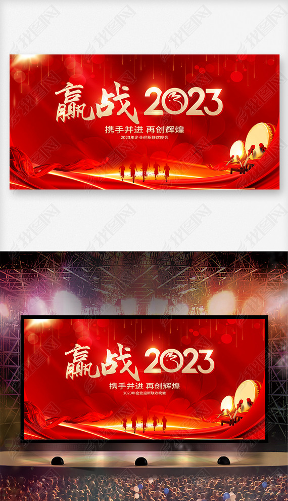 Ӯս2023鱳չ̨