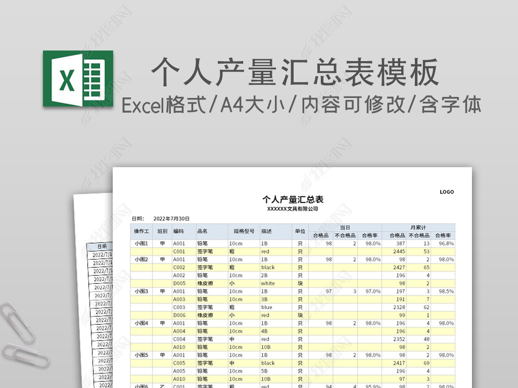 Excel˲ܱ