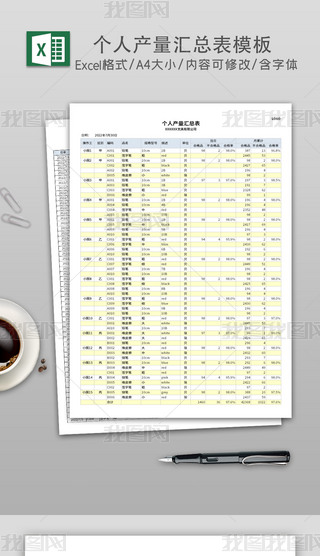 Excel˲ܱ