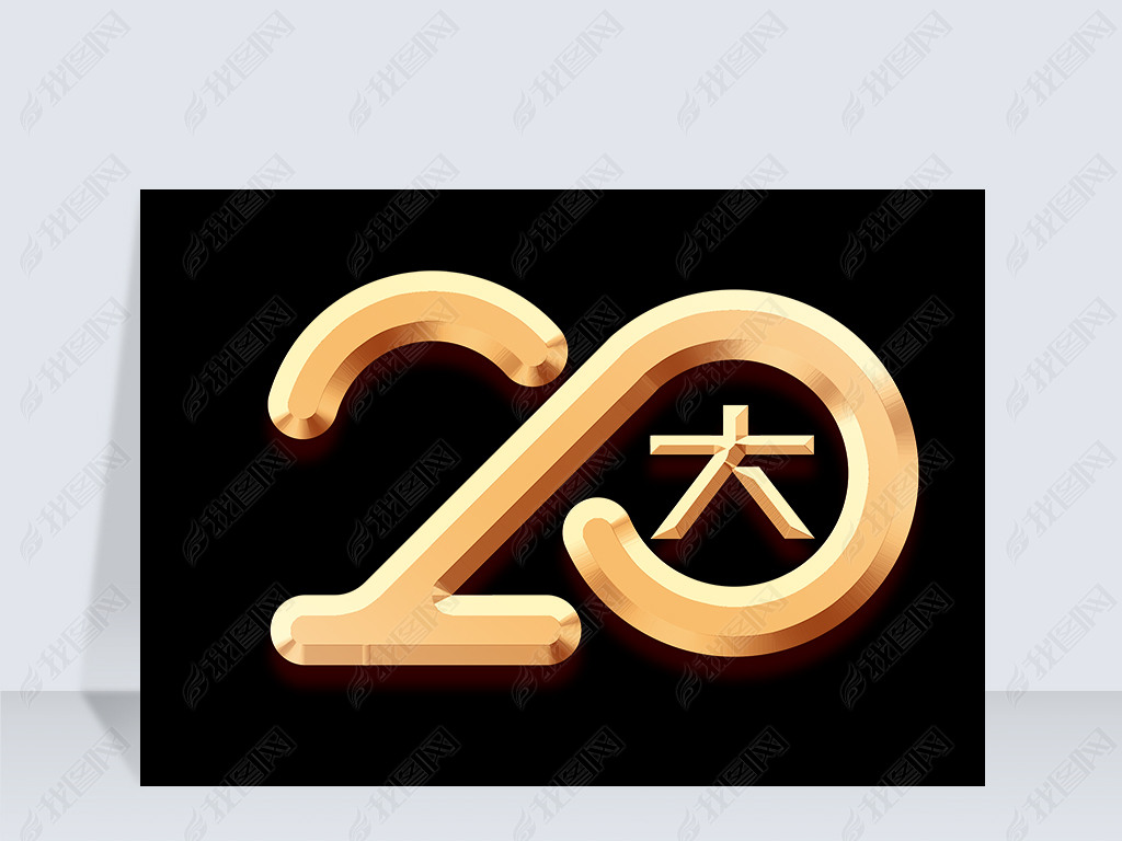 20