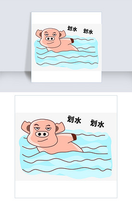 手绘划水水里游泳的猪
