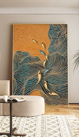 现代轻奢抽象橙色创意线条九鱼图客厅装饰画