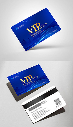 蓝色简约科技VIP会员卡贵宾卡设计模板