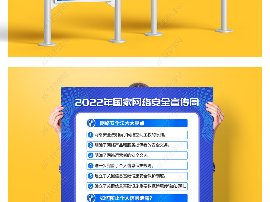 2022簲ȫܺչͼ