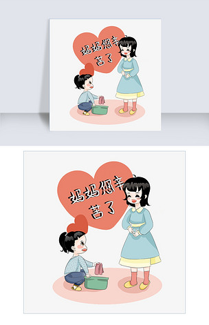 感恩妈妈手绘卡通人物png素材