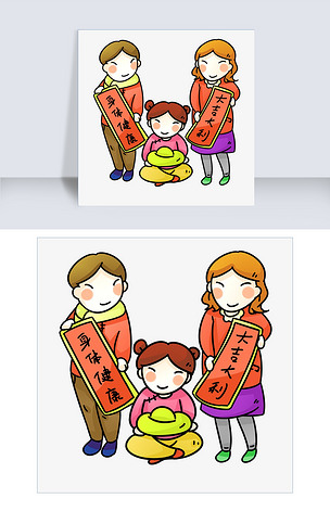 手绘新年祝福插画