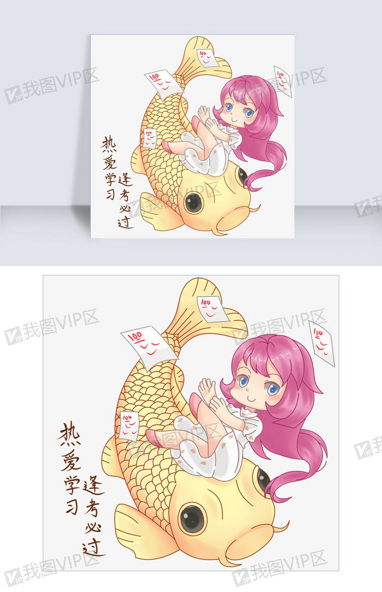 热爱学习逢考必过锦鲤少女科科满分素.