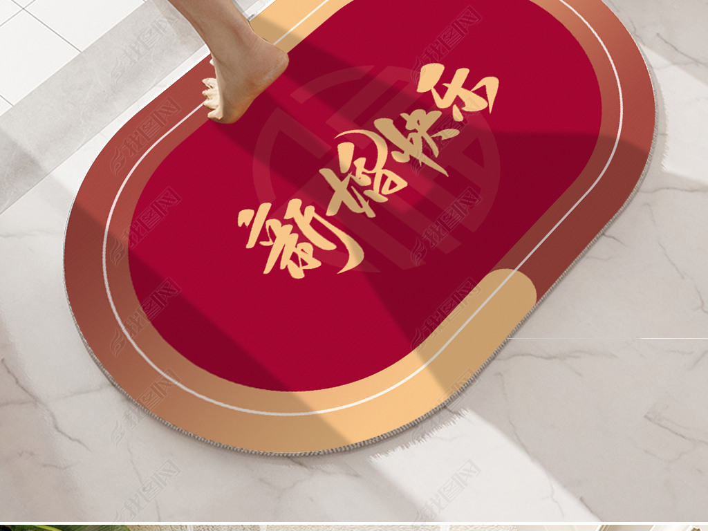 现代简约新中式红色婚礼结婚地垫门垫浴室垫