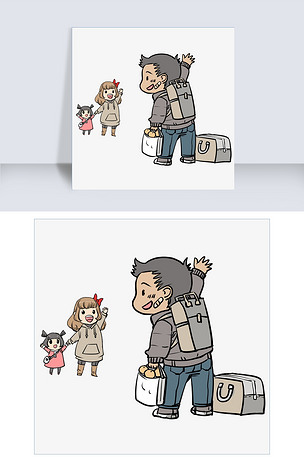 爸爸满载而归的回家了