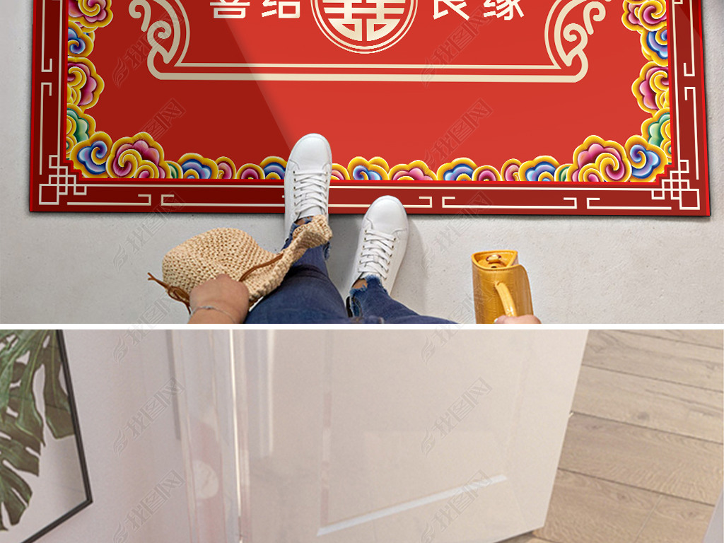 中式古典祥云双喜结婚婚庆地毯地垫图案设计