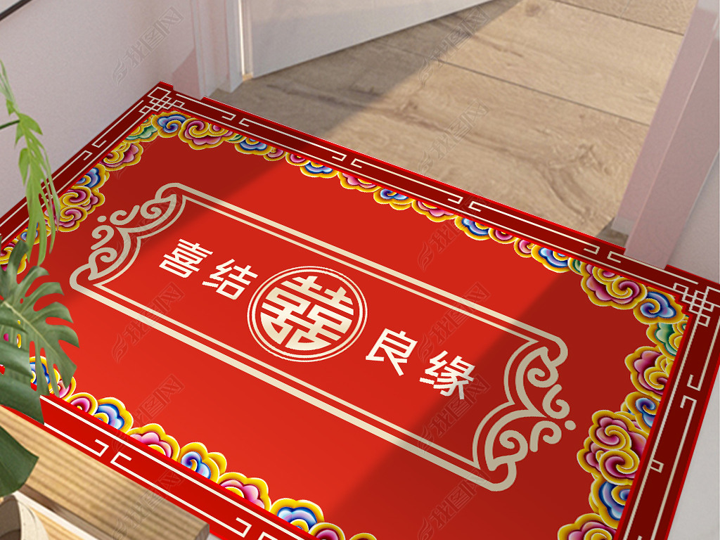 中式古典祥云双喜结婚婚庆地毯地垫图案设计