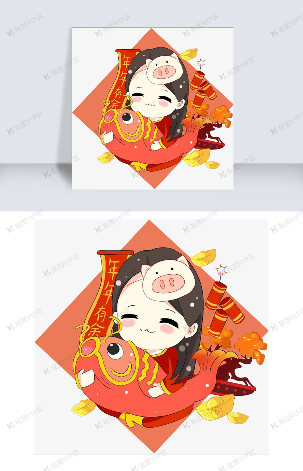 福娃锦鲤手绘卡通人物png素材