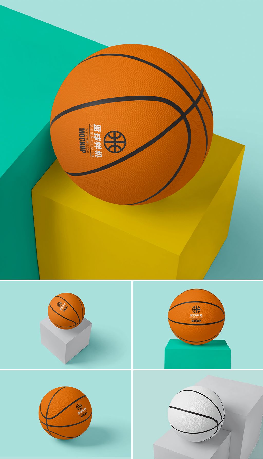 篮球图案设计logo效果图样机