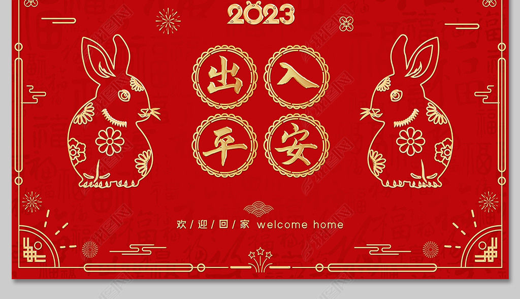 2023ֽ縣ֵ̺صͼ