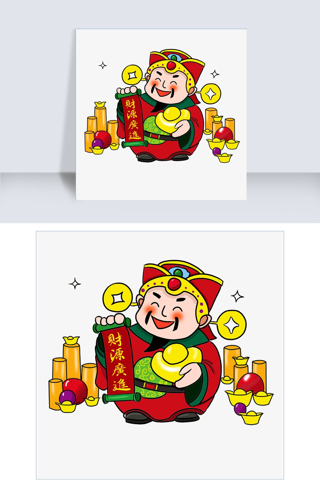 新年财源广进手绘插画