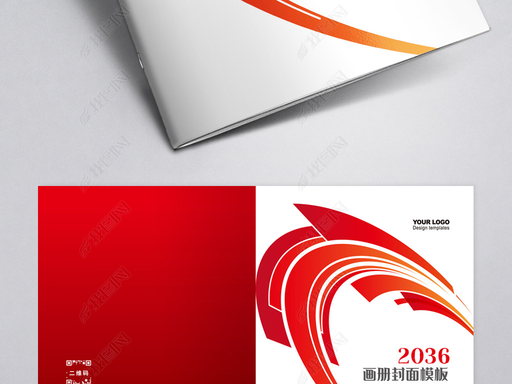 红色企业文化宣传册画册封面设计