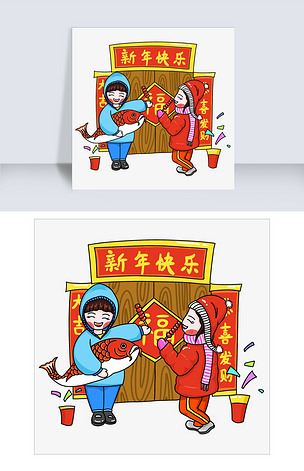 春节联欢晚会手绘海报图片