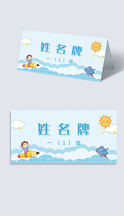 姓名电话专题模板-姓名电话图片素材下载-我图网