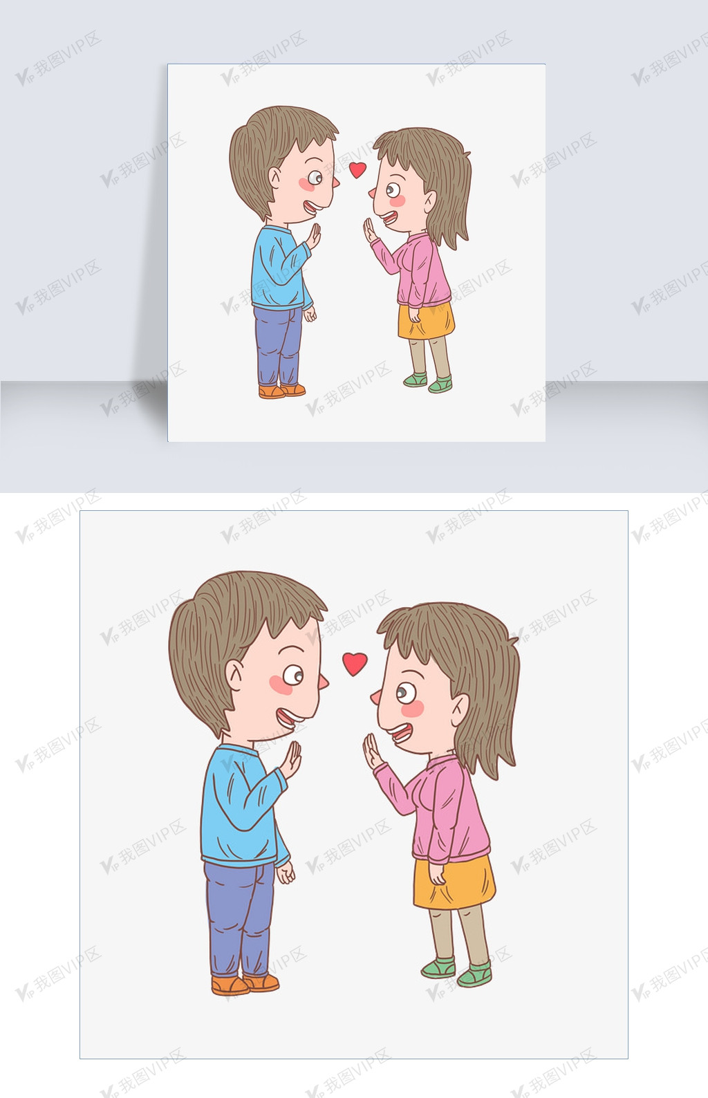 卡通手绘人物一见钟情情侣