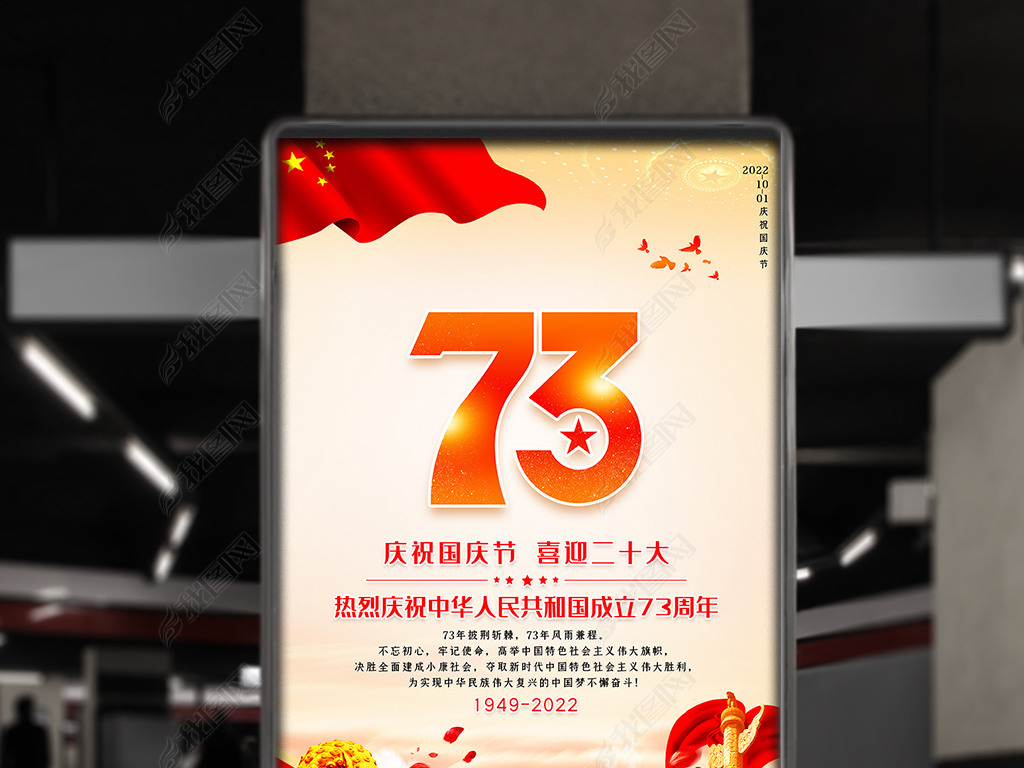 2022ʮһй73꺣