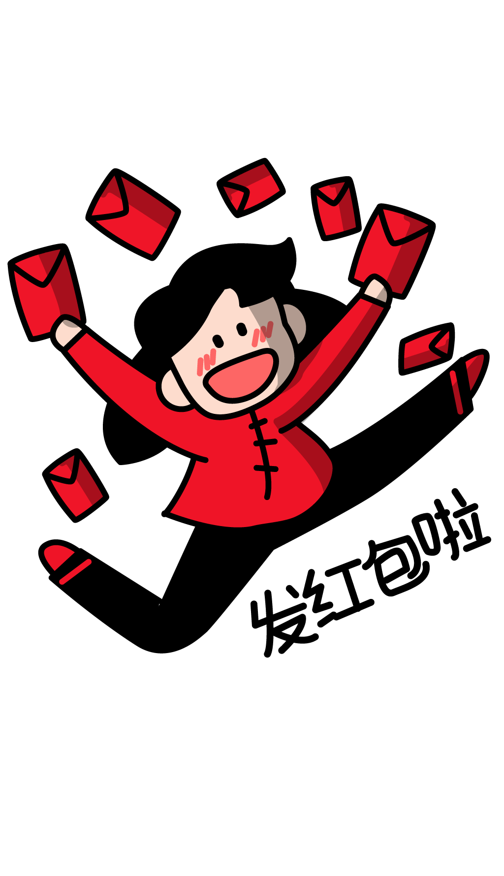 原创手绘新年春节红包女孩唐装过年素材简介我图网提供原创手绘新年