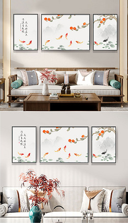 新中式柿子九鱼图寓意好沙发背景墙挂画大气壁画