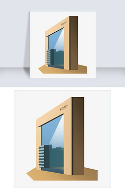 美丽的写字楼插画