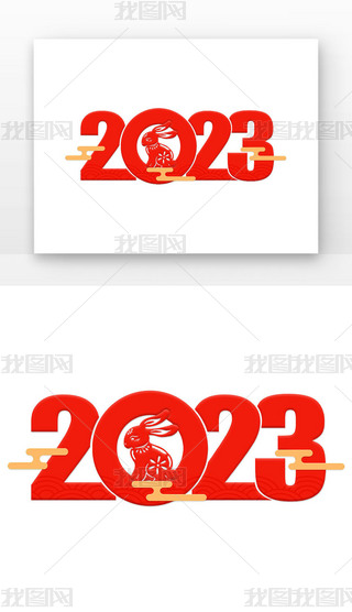 ɫֽ2023ƴԪ