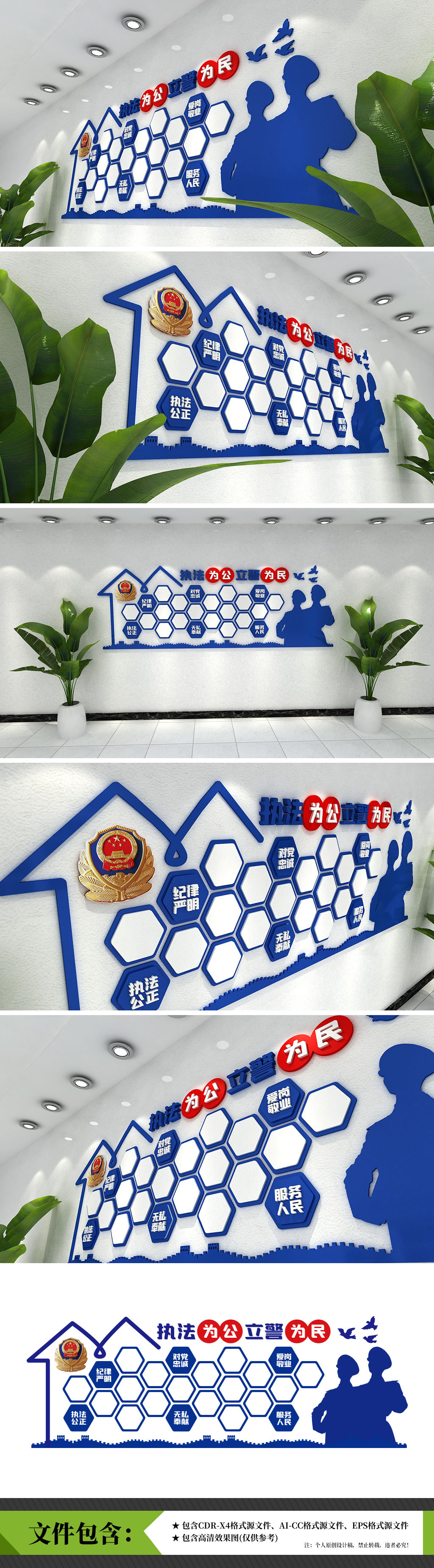警队风采文化墙警营风采照片墙警队活动室文