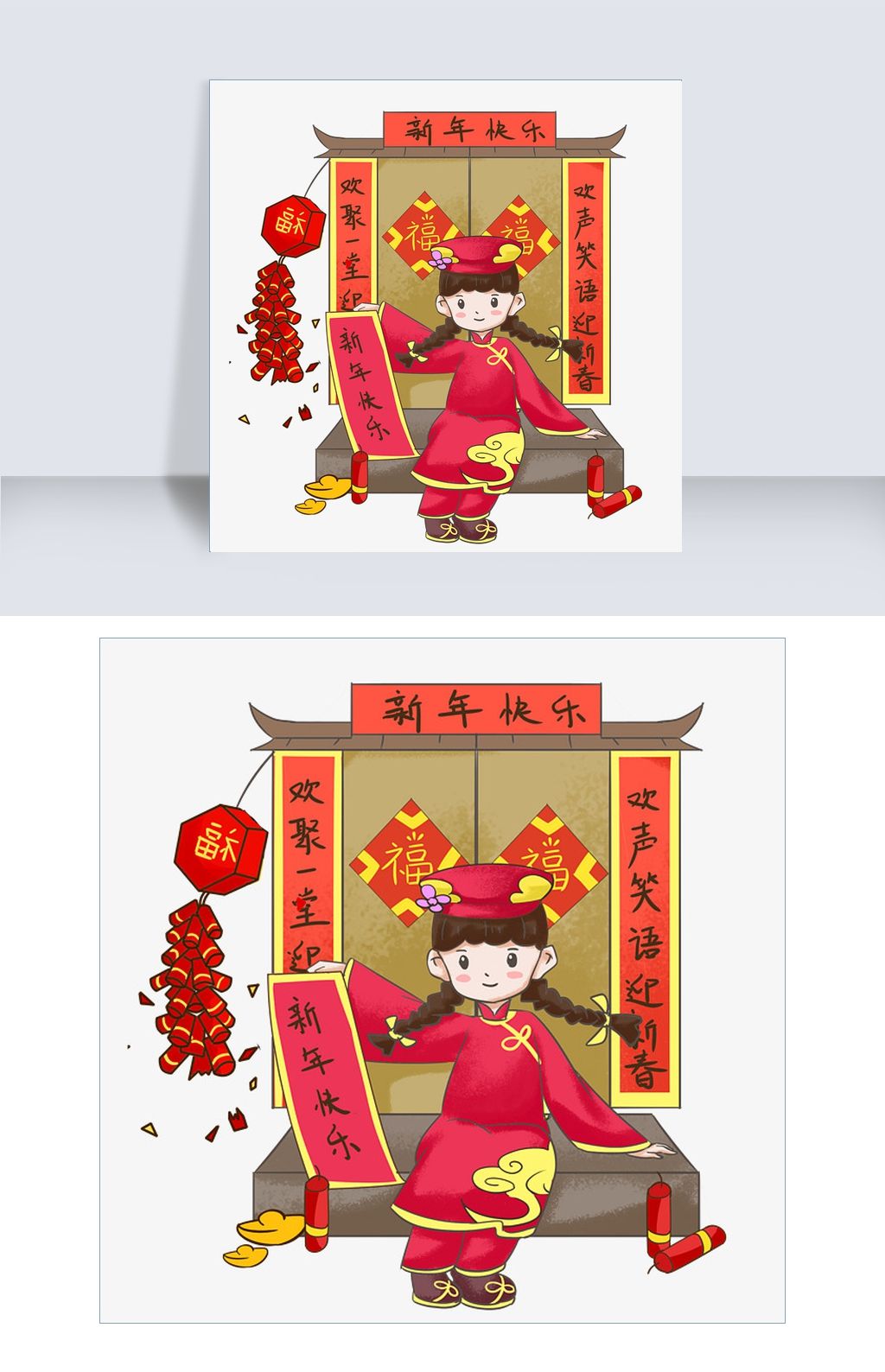 新年张灯结彩手绘插画