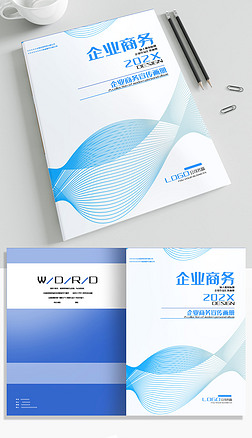 最新蓝色几何简洁大气商务企业画册科技封面
