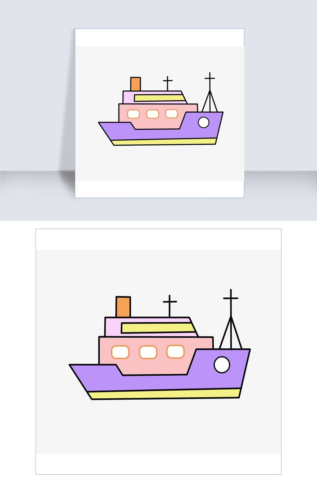 手绘救援轮船插画