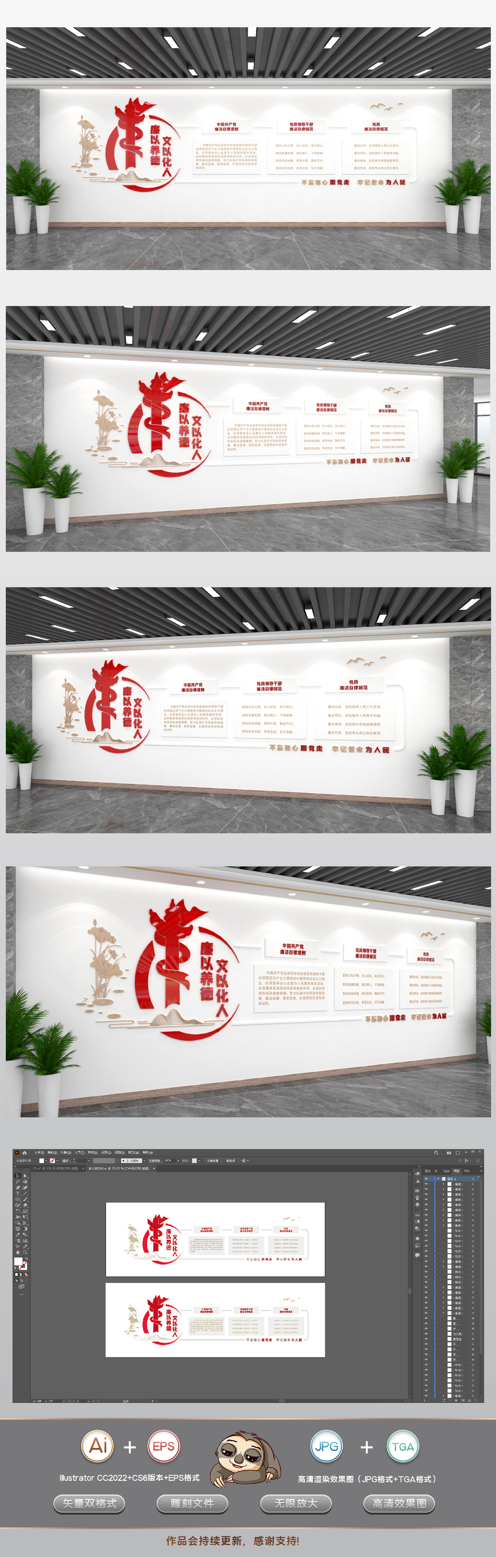 中国共产党廉洁自律准则
