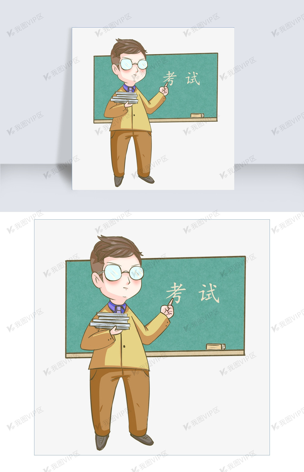 手绘监考的老师插画