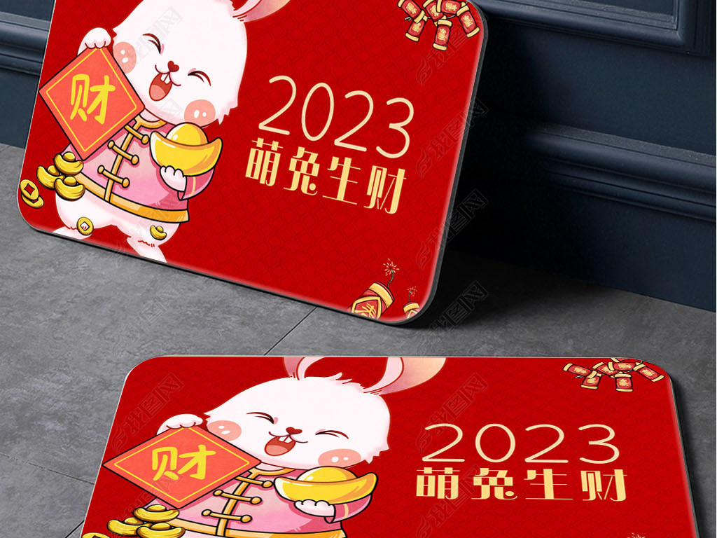 2023ʽص뻧ŵƽ