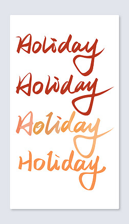 holiday手写