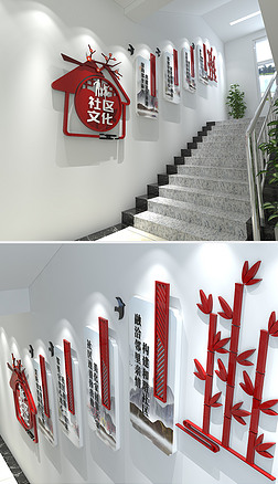 新中式社区楼梯文化墙社区楼道形象墙设计