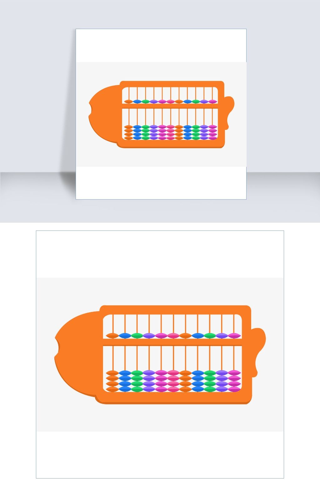 您当前访问作品主题是儿童彩色算盘手绘插画,编号是26404169,可商用