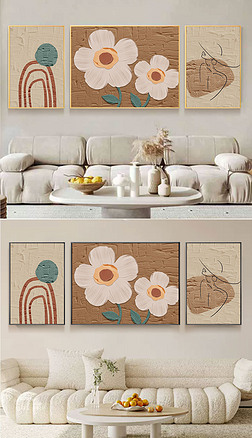 奶油风客厅抽象肌理油画三联壁画花卉沙发墙挂画