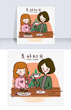 卡通手绘闺蜜共度美好时光创意海报