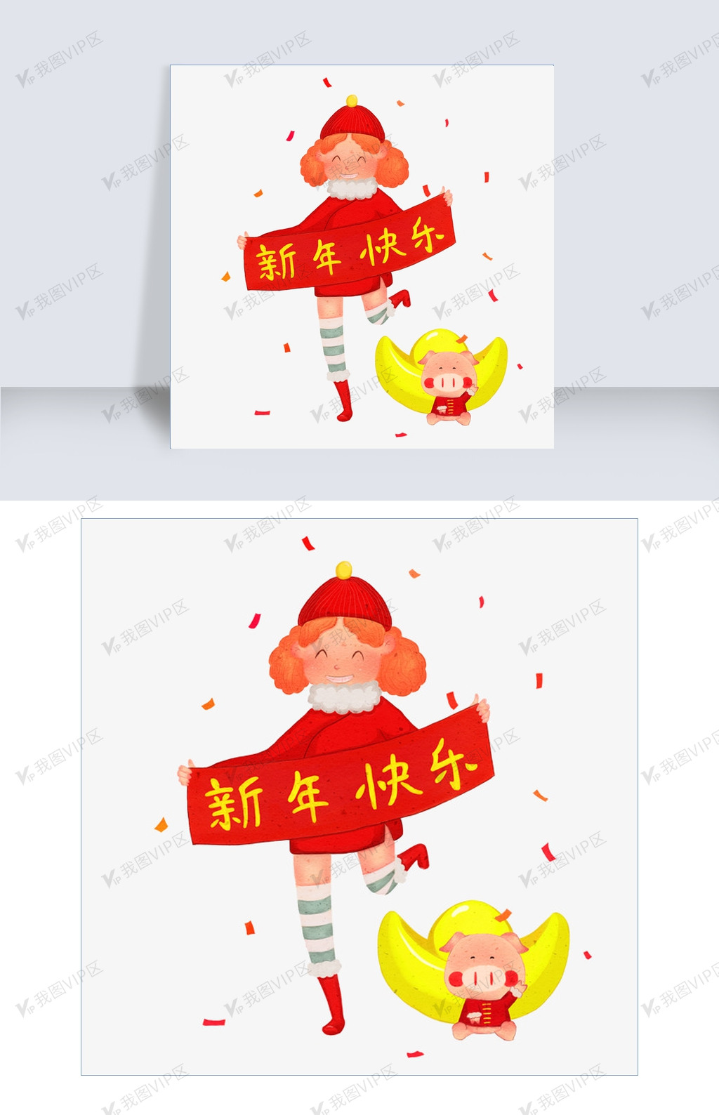 手绘新年手拿祝福的人物