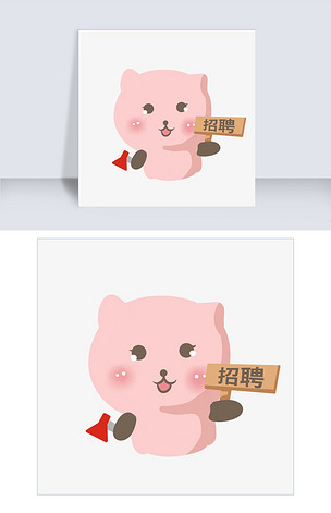 可爱的招聘猫插画