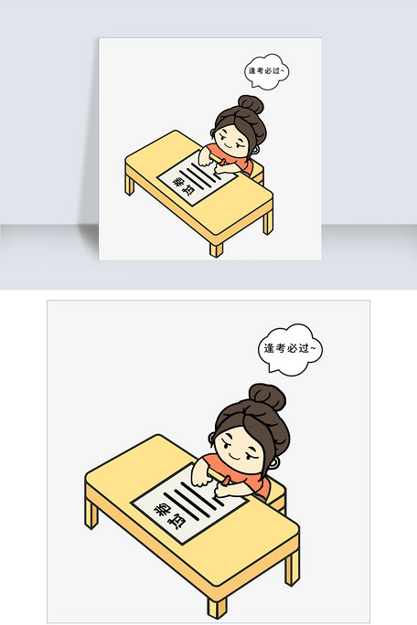 卡通手绘小女孩认真考试祈祷逢考必过