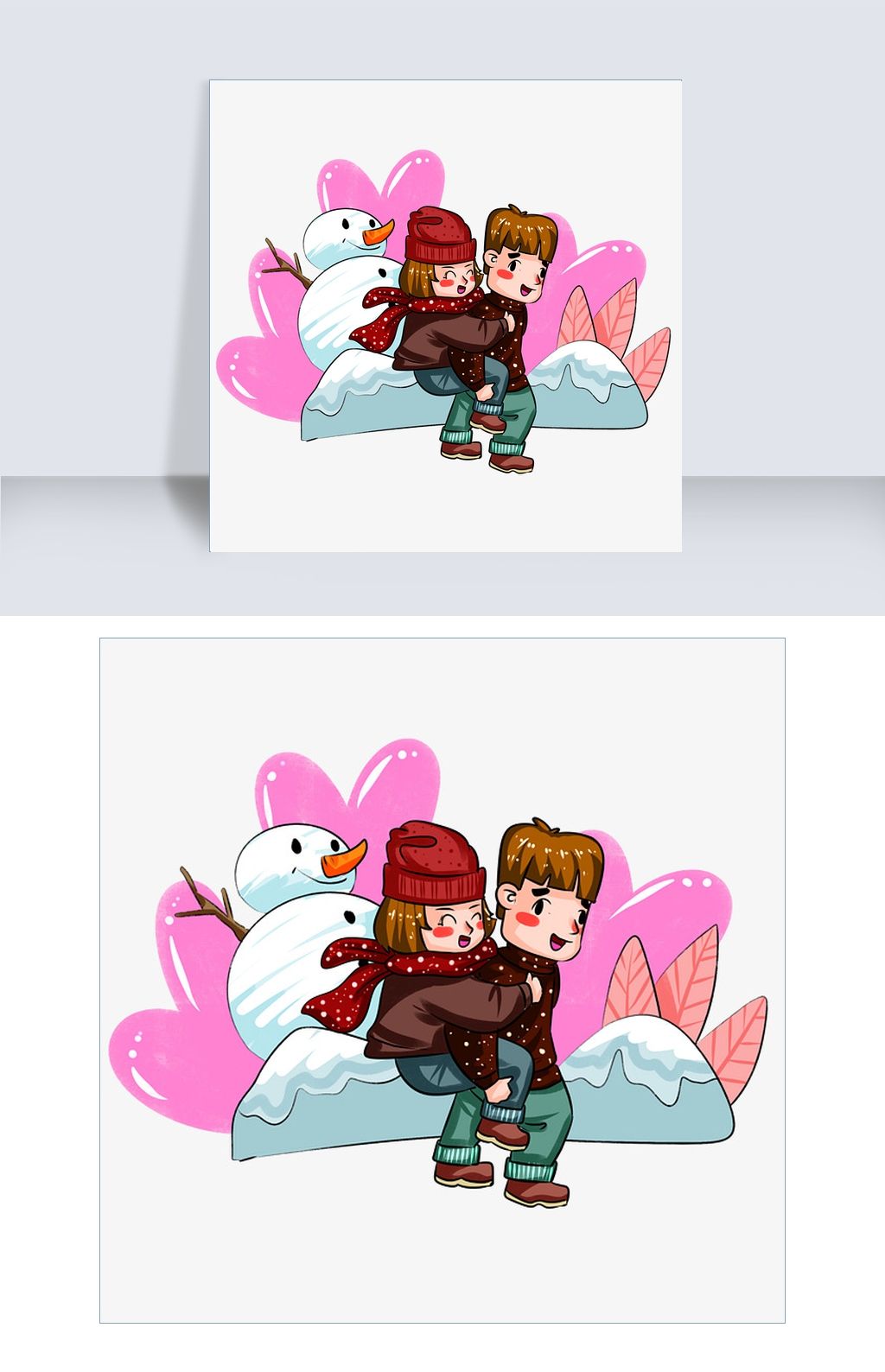 情人节背女朋友手绘插画