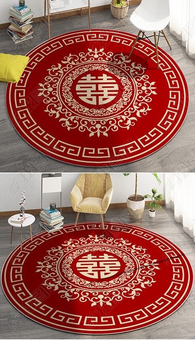 中式古典花纹双喜婚庆结婚地毯圆形艺术地垫