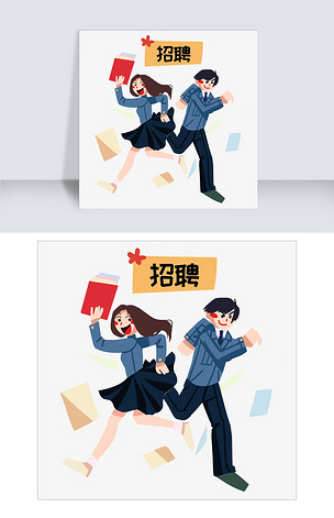 手绘公司招聘插画