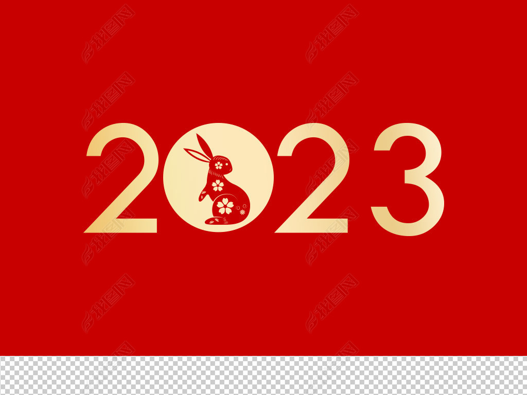 2023괺ӼֽԪ